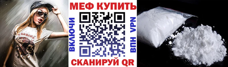 Купить наркотики цена Шилка Марихуана  КОКАИН  А ПВП  Мефедрон  ГАШ 