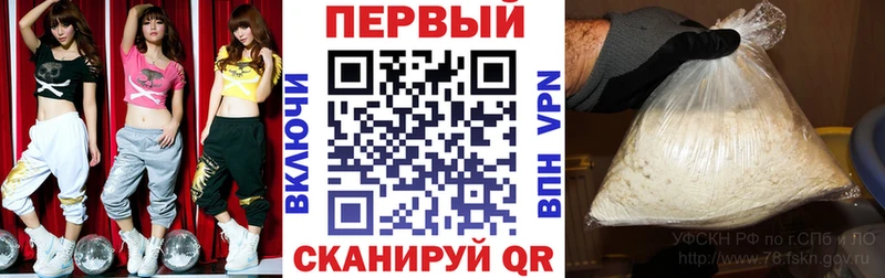 Amphetamine Premium  кракен ССЫЛКА  Шилка 