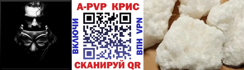 закладка  Шилка  Alpha PVP СК 