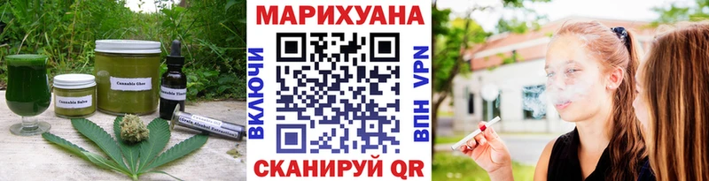 закладки  Шилка  Еда ТГК марихуана 