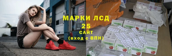 альфа пвп VHQ Аркадак