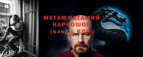 альфа пвп VHQ Аркадак
