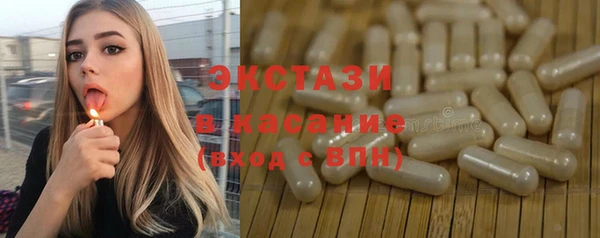 альфа пвп VHQ Аркадак