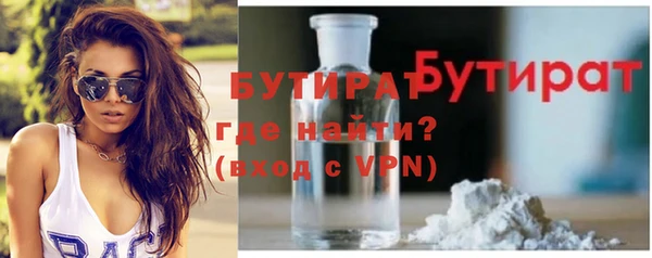 ГАЛЛЮЦИНОГЕННЫЕ ГРИБЫ Армянск