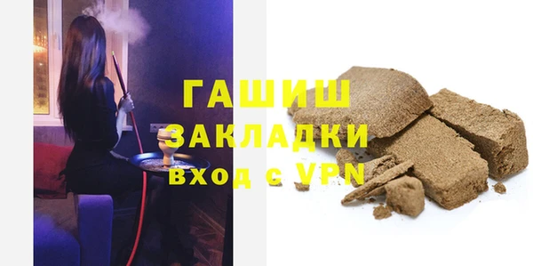 спиды Арсеньев