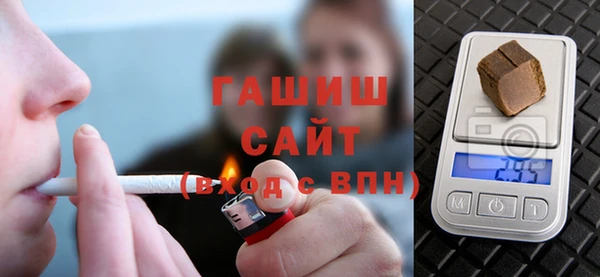 альфа пвп VHQ Аркадак