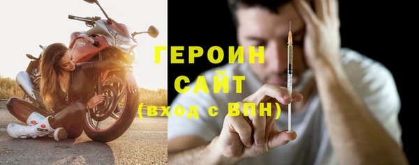 альфа пвп VHQ Аркадак