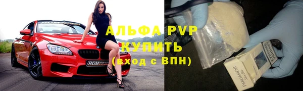 спиды Арсеньев