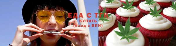 альфа пвп VHQ Аркадак