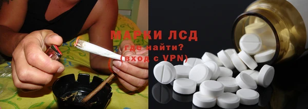 спиды Арсеньев