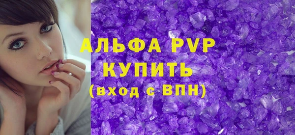альфа пвп VHQ Аркадак