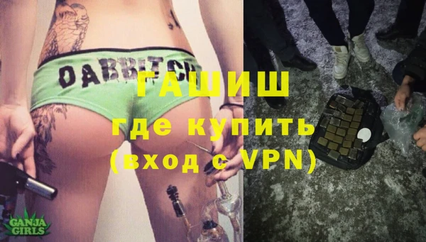 ГАЛЛЮЦИНОГЕННЫЕ ГРИБЫ Армянск