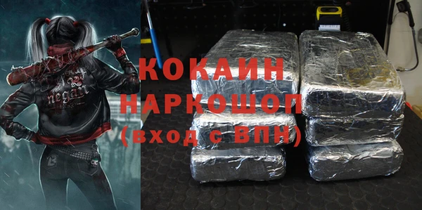 ГАЛЛЮЦИНОГЕННЫЕ ГРИБЫ Армянск