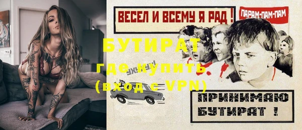 спиды Арсеньев