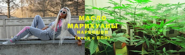 ГАЛЛЮЦИНОГЕННЫЕ ГРИБЫ Армянск