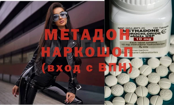 ГАЛЛЮЦИНОГЕННЫЕ ГРИБЫ Армянск