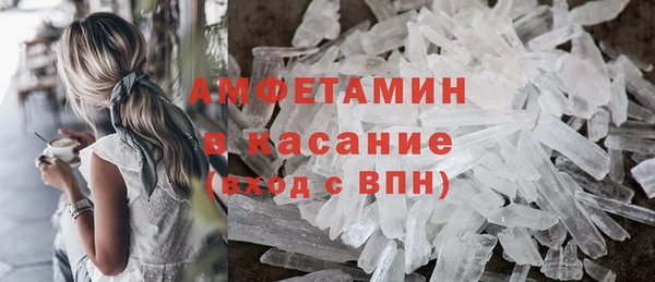 ГАЛЛЮЦИНОГЕННЫЕ ГРИБЫ Армянск