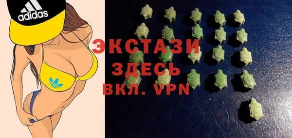 альфа пвп VHQ Аркадак