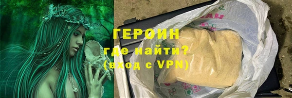 ГАЛЛЮЦИНОГЕННЫЕ ГРИБЫ Армянск