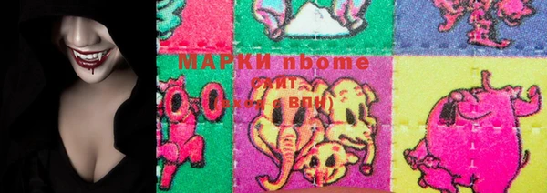 ГАЛЛЮЦИНОГЕННЫЕ ГРИБЫ Армянск