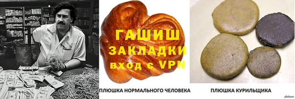 альфа пвп VHQ Аркадак