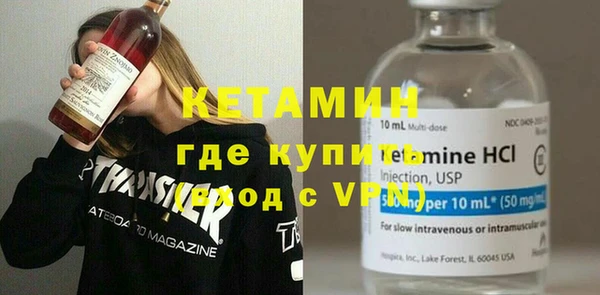 альфа пвп VHQ Аркадак