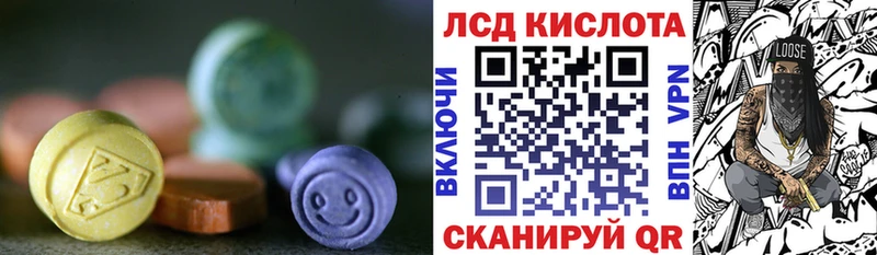 ЛСД экстази ecstasy  Шилка 