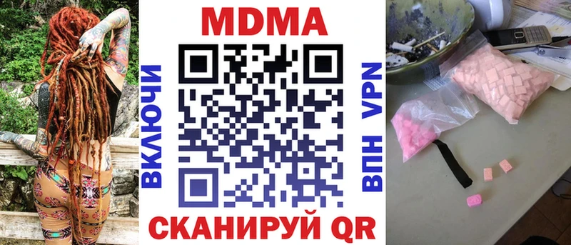 OMG как войти  даркнет сайт  Шилка  МДМА молли 