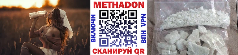 МЕТАДОН мёд  omg ТОР  Шилка 