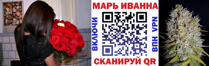 Марихуана тримм  KRAKEN вход  Шилка  закладки 